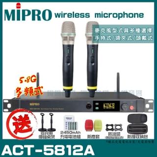 【MIPRO】ACT-5812A 雙頻5.8G無線麥克風組(手持/領夾/頭戴多型式可選擇 買再贈超值好禮)