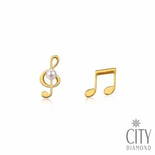 【City Diamond 引雅】18K日本AKOYA珍珠3mm黃K金音符造型耳環(東京Yuki系列)