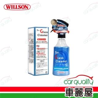 【WILLSON】車用玻璃拋光清潔劑02100 200ml(車麗屋)
