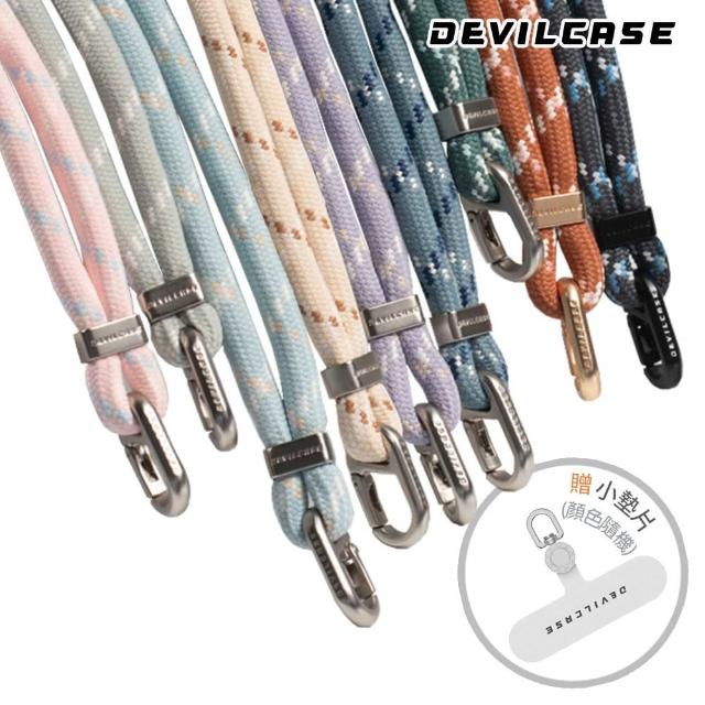 【DEVILCASE】惡魔防摔殼 6mm可調式單鉤編織掛繩+墊片(９色)