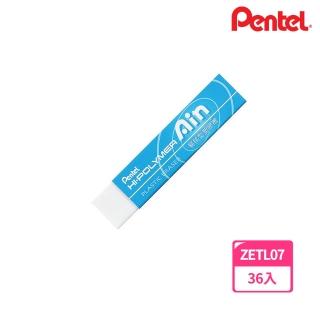 【Pentel 飛龍】ZETL07 Ain 易拭型塑膠擦(36入1盒)