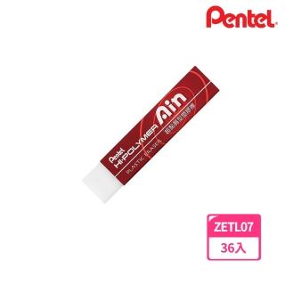 【Pentel 飛龍】ZETS07 Ain 超黏屑型塑膠擦(36入1盒)