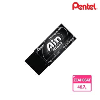 【Pentel 飛龍】ZEAH06AT Ain Black 標準型塑膠擦(48入1盒)