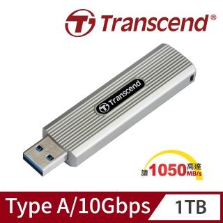 【Transcend 創見】ESD320A 1TB Type A高速固態行動碟-淡灰色(TS1TESD320A)