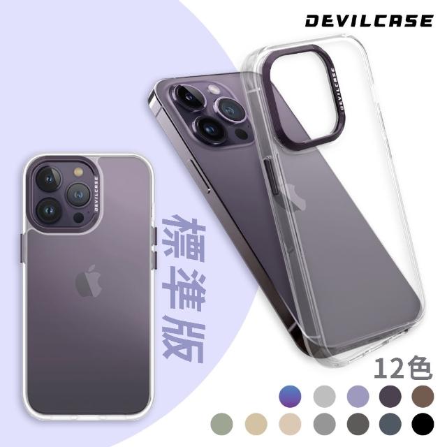 【DEVILCASE】iPhone 14 Pro Max 6.7吋 惡魔防摔殼 標準版(12色)