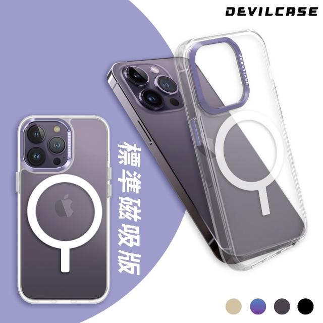 【DEVILCASE】iPhone 14 Pro 6.1吋 惡魔防摔殼 標準磁吸版(4色)