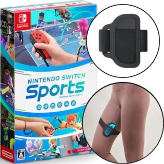 【Nintendo 任天堂】NS Switch 運動 Sports 含綁腿帶×1(台灣公司貨-中文版)