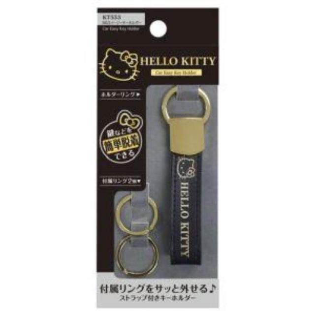 【小禮堂】Hello Kitty 名牌鑰匙圈 - 黑金款(平輸品)