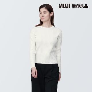 【MUJI 無印良品】女大豆纖維螺紋圓領針織衫(共4色)