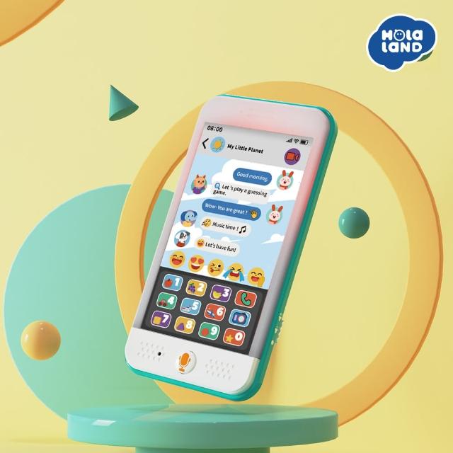 【HolaLand 歡樂島】寶寶學習手機(錄音 聲光手機/匯樂感統玩具)