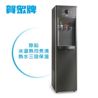 【賀眾牌】微電腦除鉛節能型冰溫熱飲水機 UN-1322AG-1-L(主機內含濾芯)