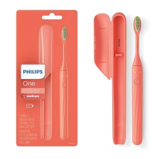 【Philips 飛利浦】電池式電動牙刷 珊瑚橘 超輕便旅行盒(隨身攜帶 不需充電)