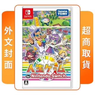 【Nintendo 任天堂】NS Switch 人生遊戲 外文封面(日文版)