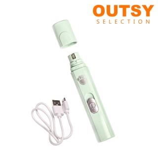 【OUTSY】犬貓通用充電式電動磨甲器(自動修甲 寵物美容 貓狗鳥兔適用)