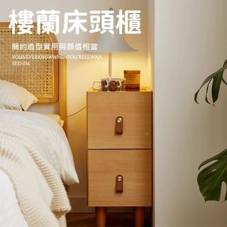 【WELAI】現代家用臥室小型實木窄床頭櫃-25*40*56cm(床邊夾縫櫃 儲物櫃 床邊櫃)