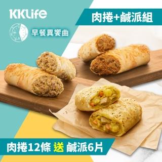 【KKLife】早餐組起司肉捲12條送鹹派6片(鹹派3片/袋;肉捲1條/包)