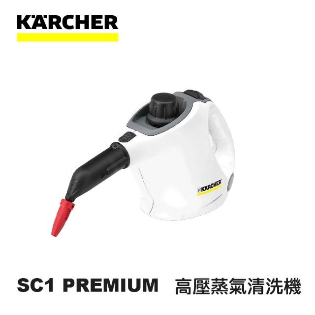 【KARCHER 凱馳】高壓蒸氣機 Karcher 白色SC1PREMIUM 2024  白色精品貴婦款 德國凱馳台灣公司貨(蒸汽拖把)