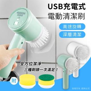 【aibo】USB充電式 電動清潔刷(型錄)