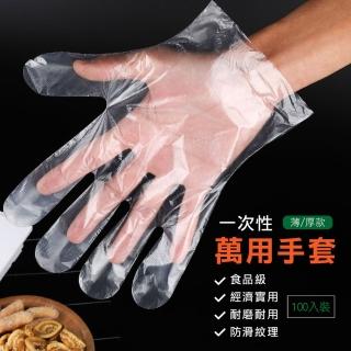 【Al Queen】一次性PVC手套300入(拋棄式手套/透明手套/塑膠手套/手扒雞手套/染髮/衛生)