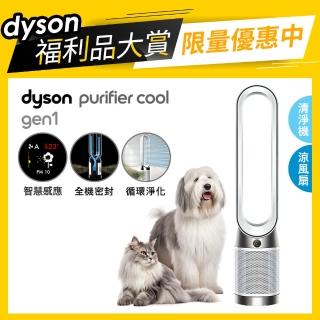 【dyson 戴森 限量福利品】TP10 Purifier Cool Gen1 二合一涼風空氣清淨機
