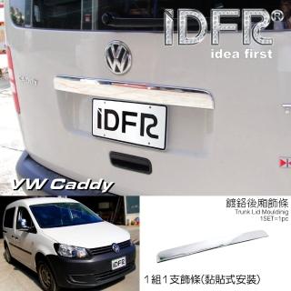 【IDFR】VW 福斯 CADDY 2004-2015 鍍鉻銀 尾門把手飾條 後箱飾蓋貼(CADDY 車身改裝)