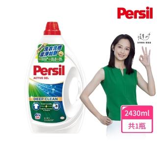 【Persil】深層酵解酵素洗衣精-強效2430ml(抗菌抗臭)
