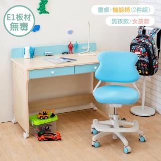 【天空樹生活館】馬卡龍色系-兒童書桌II&機能椅/2件組(學童椅 椅子 書桌 書桌椅)