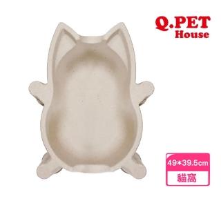 【Q.PET】House呼嚕環保貓窩*2入組（SY-C01）