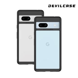 【DEVILCASE】Google Pixel 7a 惡魔防摔殼 Lite Plus(抗菌版)
