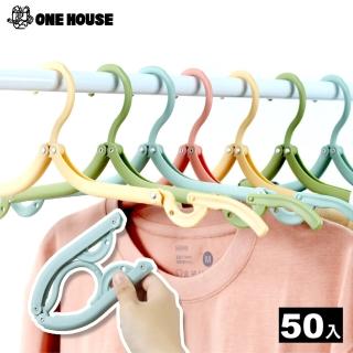 【ONE HOUSE】超輕便旅行折疊衣架(50入)