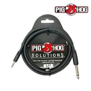 【PIGHOG】3.5mm TRS 轉 6.3mm Mono 轉接線 音源線／5英尺／PX-35T4M05(原廠公司貨 終身免費保固 品質保證)