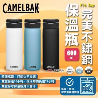 【CAMELBAK】Fit Cap 完美不鏽鋼保溫瓶-600ml 三色(悠遊戶外)