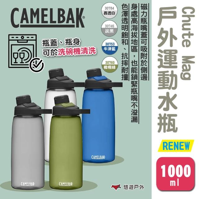 【CAMELBAK】Chute Mag 戶外運動水瓶 RENEW 1000ml 四色(悠遊戶外)