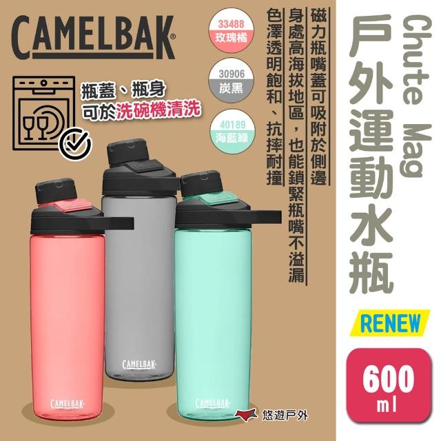 【CAMELBAK】Chute Mag 戶外運動水瓶 RENEW-600ml 三色(悠遊戶外)
