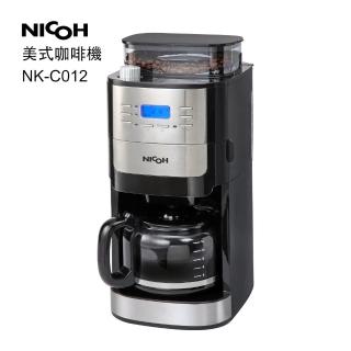 【NICOH】日本NICOH美式自動錐刀研磨咖啡機2-12杯-A(NK-C012)