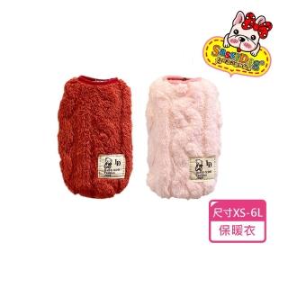 【Sassy Dog】毛絨背心 寵物睡衣/保暖衣(寵物衣服 狗衣服 貓衣服)