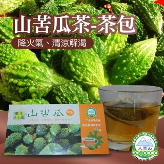 【大雪山農場】台灣原生種-山苦瓜茶X2盒(3gX20包/盒)