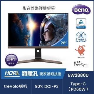 【BenQ】EW2880U 28型IPS 4K 類瞳孔影音娛樂護眼螢幕(HDR10/遙控器/TUV認證)