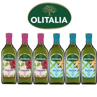 【Olitalia 奧利塔】葡萄籽油x3瓶+玄米油x3瓶(1000mlx6瓶-禮盒組)