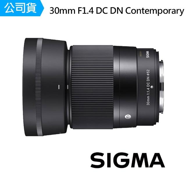 Sigma】30mm F1.4 DC DN Contemporary For Nikon Z接環標準定焦鏡頭 