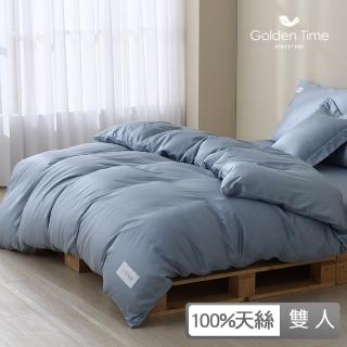 【GOLDEN-TIME】60支100%純淨天絲薄被套-晴空藍(雙人/180x210cm)