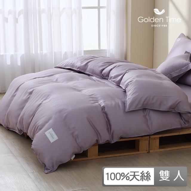 【GOLDEN-TIME】60支100%純淨天絲薄被套-丁香紫(雙人/180x210cm)