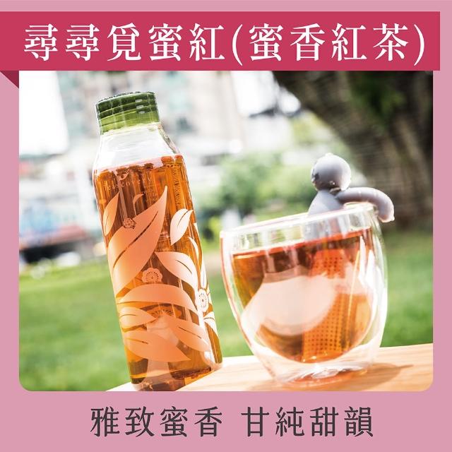 【發現茶】尋尋覓蜜紅茶3.5gx20入/盒