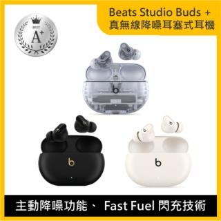 【Beats】A+級福利品 Beats Studio Buds + 真無線降噪耳塞式耳機(三色)
