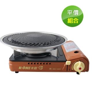 【卡旺】雙安全卡式爐+超級燒烤盤(A001D+BQ-007)