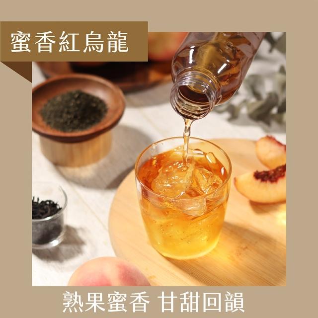 【發現茶】蜜香紅烏龍茶3.2gx20入/盒