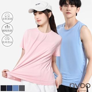 【NVDO】MIT台灣製-男女款網眼吸濕排汗快乾運動上衣-5色可選(S-XL/短袖背心兩款)