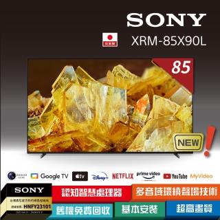 【SONY 索尼】BRAVIA 85型 4K HDR Full Array LED Google TV 顯示器(XRM-85X90L)
