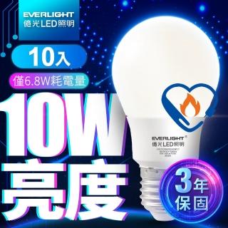 【Everlight 億光】LED燈泡 10W亮度 超節能plus 僅6.8W用電量-10入(4000K自然光)