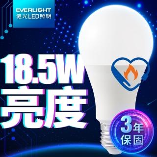 【Everlight 億光】1入組 18.5W LED超節能Plus燈泡 BSMI 節能標章(白光/黃光)